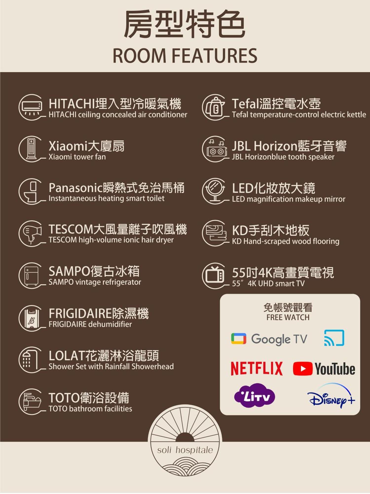 Soli Hospitale 宿里旅行舍 Hualien Extérieur photo